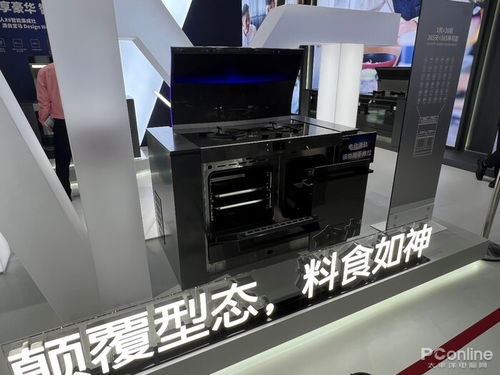 厨房焕发新活力 awe2023厨电产品新趋势盘点