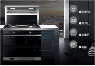 集成灶产品不断更新换代,紧跟时代科技
