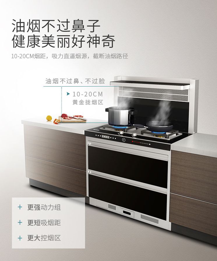 加盟森歌集成灶的合作条件有哪些?