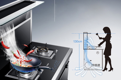 海尔JJZY-J90D2(20Y)风尚系列烟灶消集成灶介绍价格参考