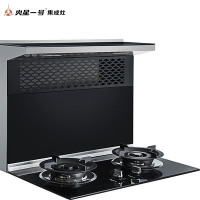 火星一号集成灶