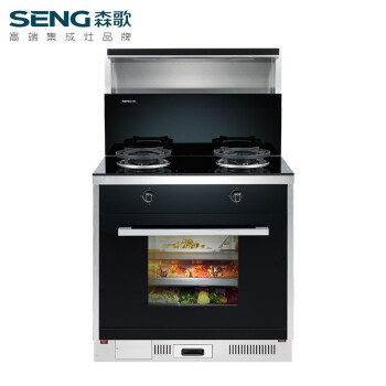 森歌集成灶出风口构造图