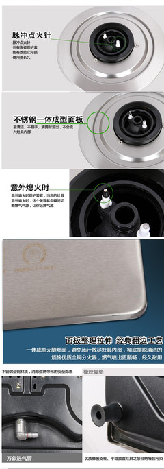 【纯平磨砂台嵌两用灶具 樱花,新飞】价格,厂家,图片,燃气灶、集成灶,南京科众通信科技-