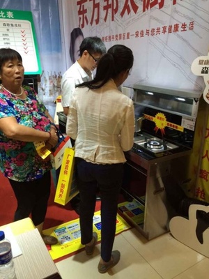 森歌集成灶太古家装建材厂家直供会完美收官 - 家居装修知识网