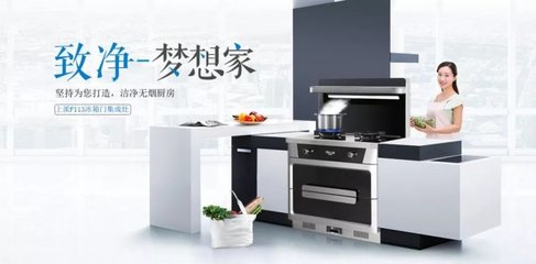 理想厨房不将就,原来TA才是我的小幸福!