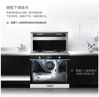 厨房里有了千科集成灶,生活从此改变