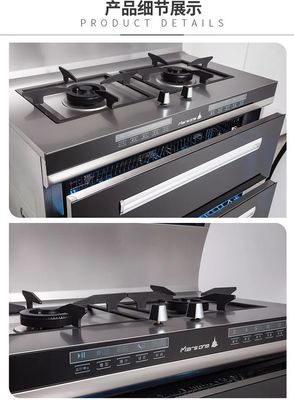 火星一号集成灶