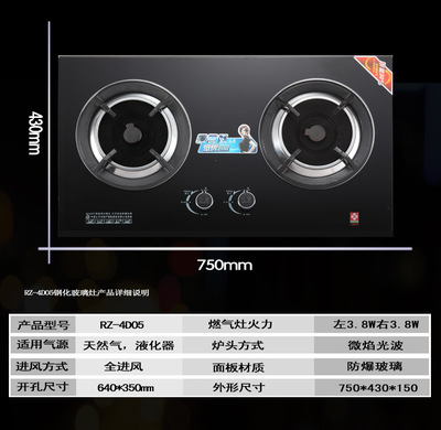 【厂家批发 红外线聚能双灶 环保节能煤气炉 灶具】价格,厂家,图片,灶具、集成灶,中山市黄圃镇金顺电器厂-