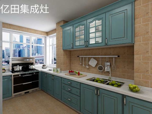 亿田集成灶
