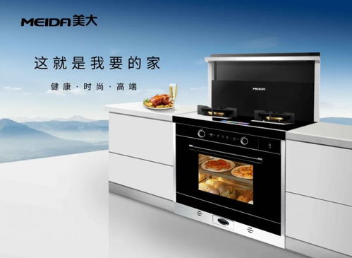 美大集成灶怎么样 上市公司,一线明星代言,品牌实力过硬