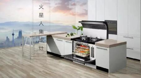 618集成灶选购攻略 集成灶10大品牌选它就对了