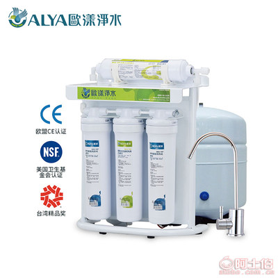 【净水器厂家哪家好?台湾欧漾净水有话说!