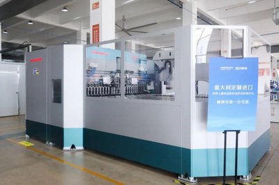 绍兴市及嵊州市百人团调研金帝集成灶“未来工厂”试点项目