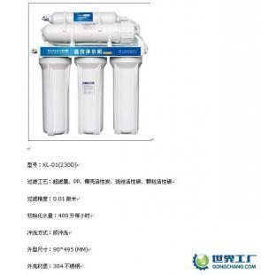 广东净水器供应与招商 厨柜环保净水新趋势