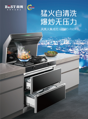 厨柜行业新动态 智能融合与绿色设计引领未来厨房变革